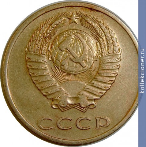 Full 3 kopeyki 1969 g