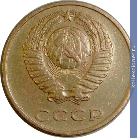 Full 3 kopeyki 1970 g