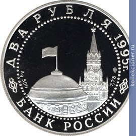 Full 2 rublya 1995 goda nyurnbergskiy protsess