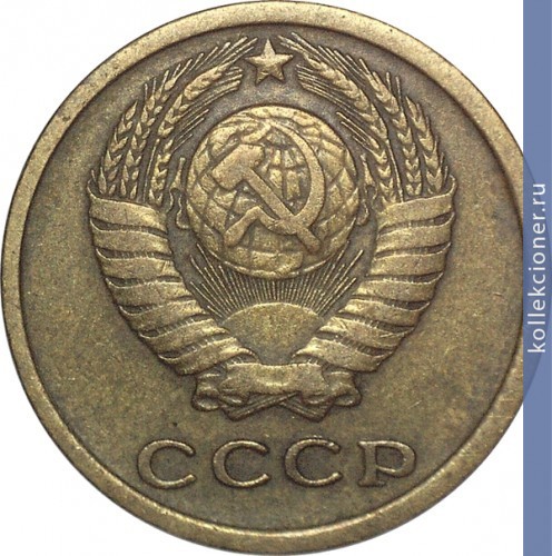 Full 2 kopeyki 1966 g