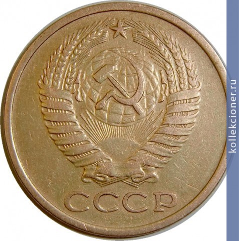 Full 5 kopeek 1961