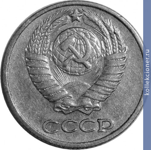 Full 10 kopeek 1961