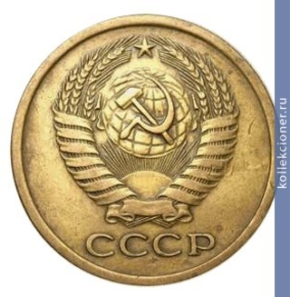 Full 5 kopeek 1970 g