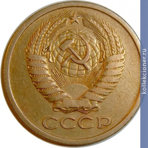 Full 5 kopeek 1974 g