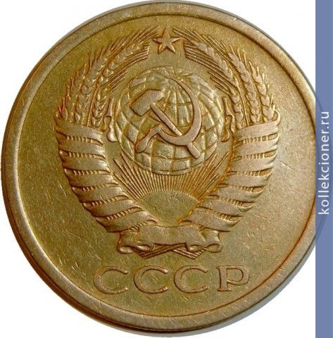 Full 5 kopeek 1976 g