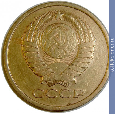 Full 5 kopeek 1978 g