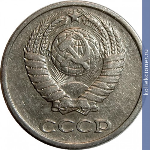 Full 10 kopeek 1962 g
