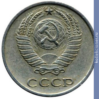 Full 10 kopeek 1965 g