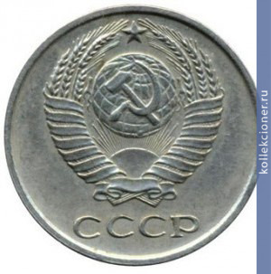 Full 10 kopeek 1968 g