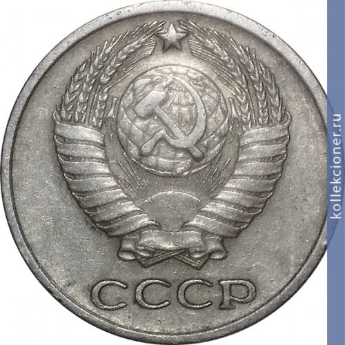 Full 10 kopeek 1969 g