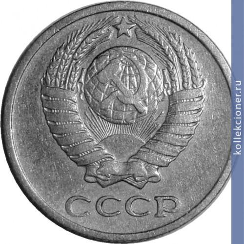 Full 10 kopeek 1970 g