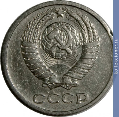 Full 10 kopeek 1974 g