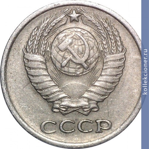 Full 10 kopeek 1975 g
