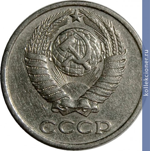 Full 10 kopeek 1980 g