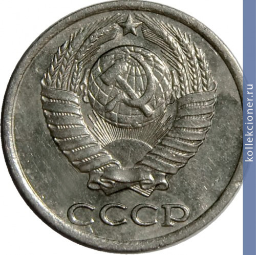 Full 10 kopeek 1983 g