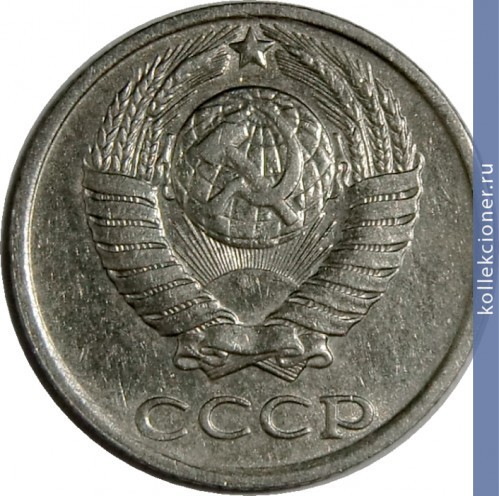 Full 10 kopeek 1986 g