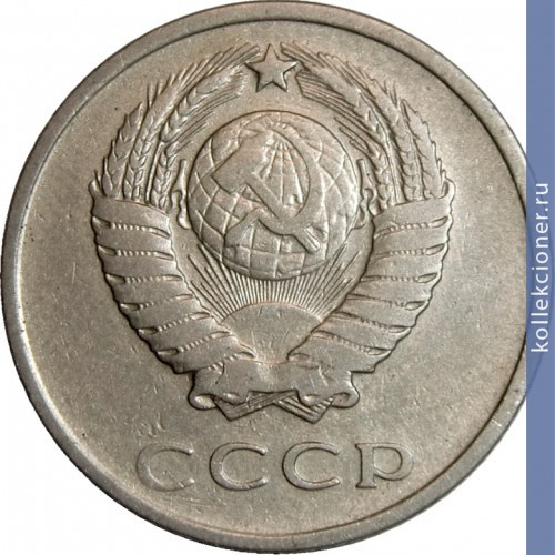 Full 20 kopeek 1961