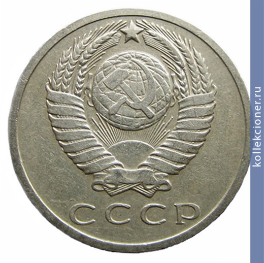 Full 15 kopeek 1968 g