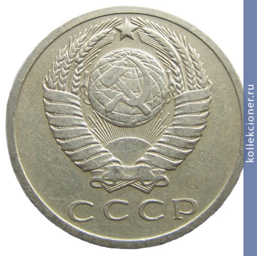 Full 15 kopeek 1969 g