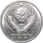 Thumb 15 kopeek 1991 g
