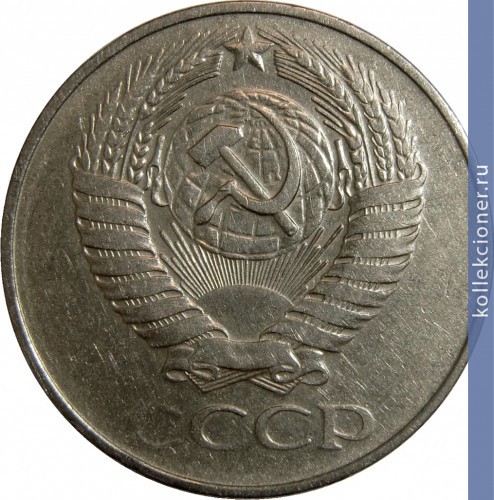 Full 50 kopeek 1961