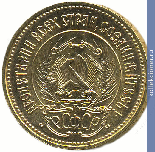 Full 1 chervonets 1980 goda