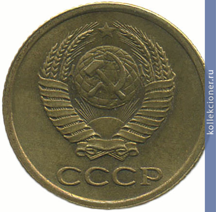Full 1 kopeyka 1958 goda