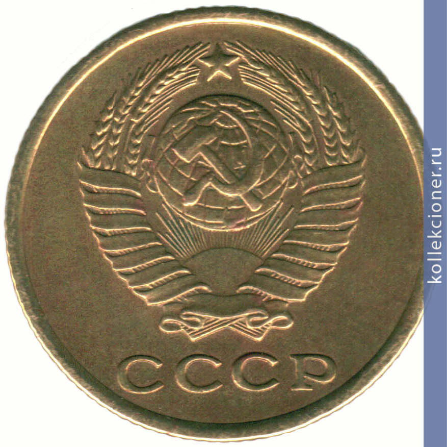 Full 2 kopeyki 1958 goda