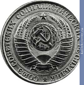 Full 1 rubl 1958 goda