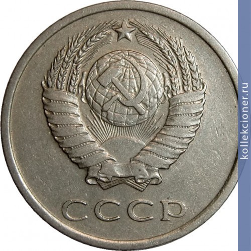 Full 20 kopeek 1962 g