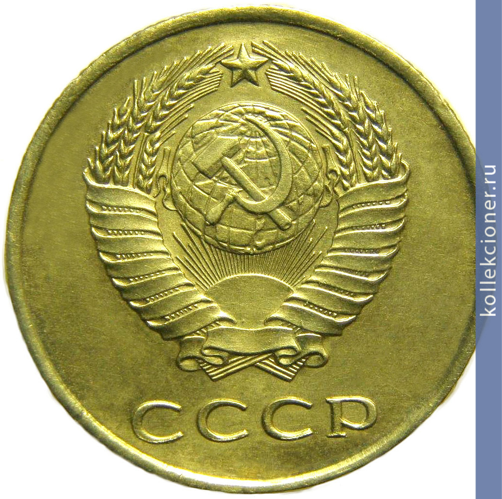Full 20 kopeek 1958 goda