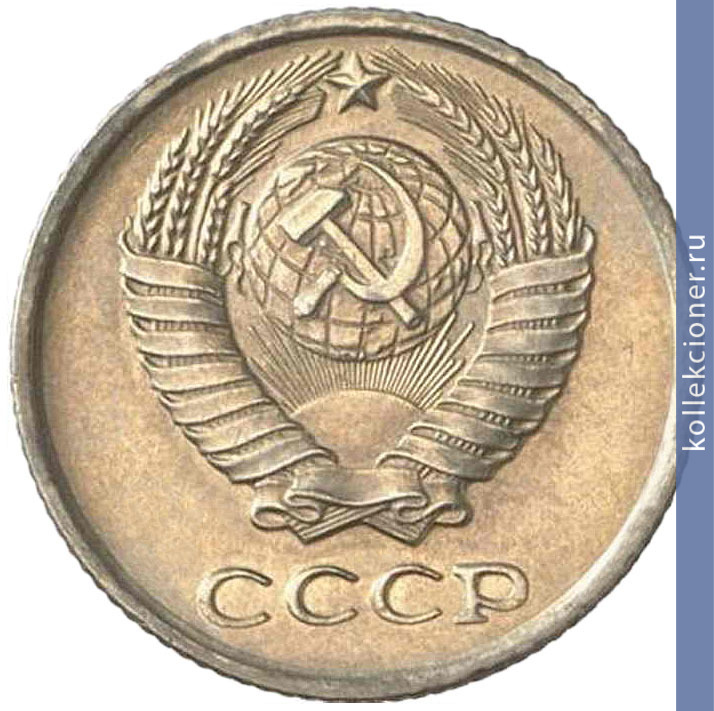 Full 10 kopeek 1958 goda