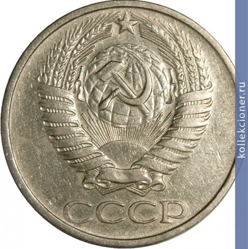 Full 20 kopeek 1965 g