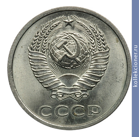Full 20 kopeek 1969 g