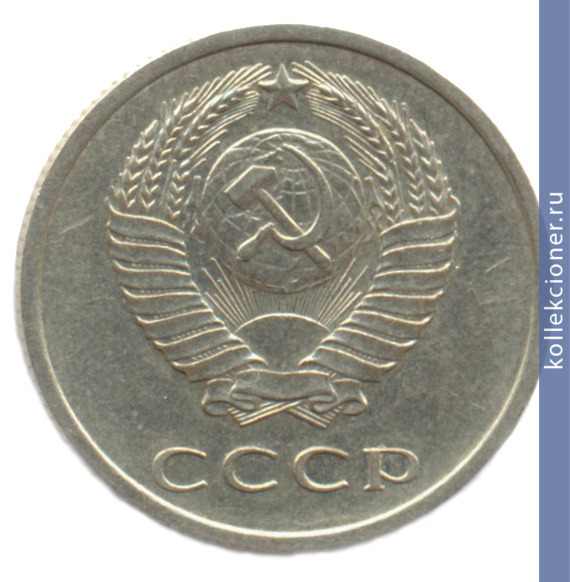 Full 20 kopeek 1970 g