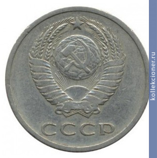 Full 20 kopeek 1971 g