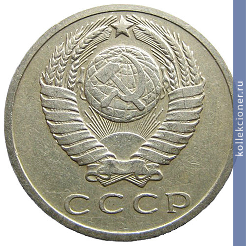 Full 20 kopeek 1974 g