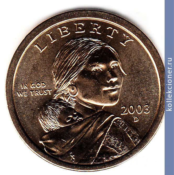 Full 1 dollar 2003 goda sakagaveya