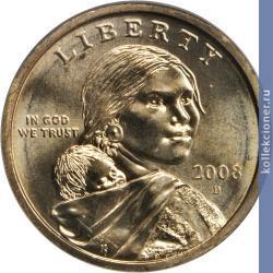Full 1 dollar 2008 goda sakagaveya