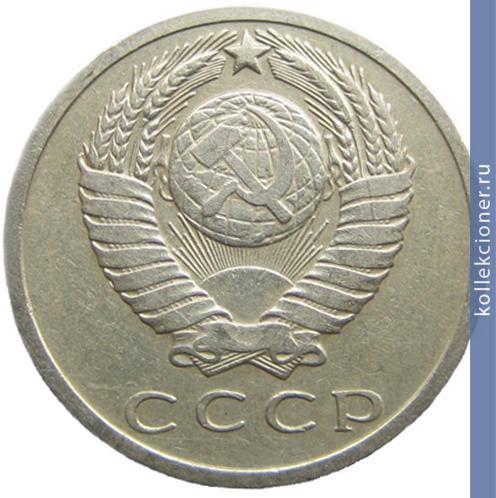 Full 20 kopeek 1976 g