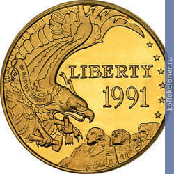 Full 5 dollarov 1991 goda 50 let natsionalnomu memorialu rashmor