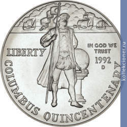 Full 1 dollar 1992 goda 500 let puteshestviyu hristofora kolumba