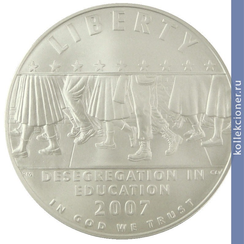 Full 1 dollar 2007 goda shkola litl rok