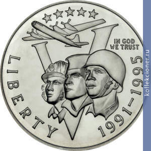 Full 50 tsentov 1993 goda 50 let pobedy vo vtoroy mirovoy voyne