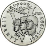 Thumb 50 tsentov 1993 goda 50 let pobedy vo vtoroy mirovoy voyne