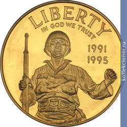 Full 5 dollarov 1993 goda 50 let pobedy vo vtoroy mirovoy voyne