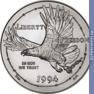 Full 1 dollar 1994 goda natsionalnyy muzey amerikanskih voennoplennyh