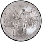 Thumb 1 dollar 2004 goda 200 letie ekspiditsii lyuisa i klarka