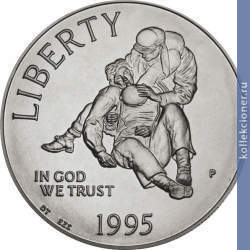 Full 1 dollar 1995 goda grazhdanskaya voyna