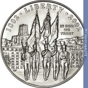 Full 1 dollar 2002 goda 100 letie akademii vest poynt